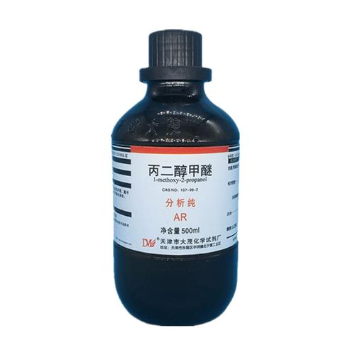 丙二醇甲醚500ml毫升化验实验室分析纯ar化学试剂pm抗冻剂萃取剂