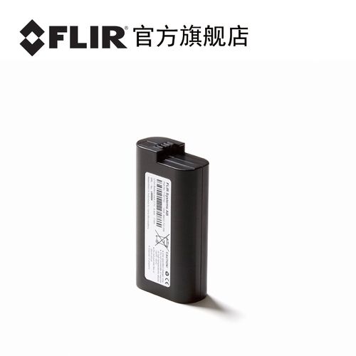 flir菲力尔热成像仪e75/e40/e53/e60/e30电池充电器适配直充座充