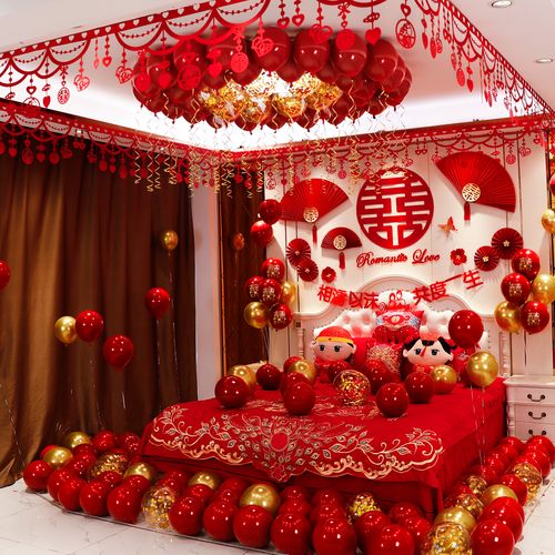 婚房布置套装婚礼气球装饰结婚男方新房卧室创意浪漫婚庆用品大全