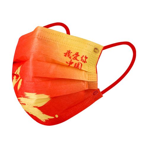 工厂批发中国红一次性口罩三层国潮我爱你中国加油独立包装口罩