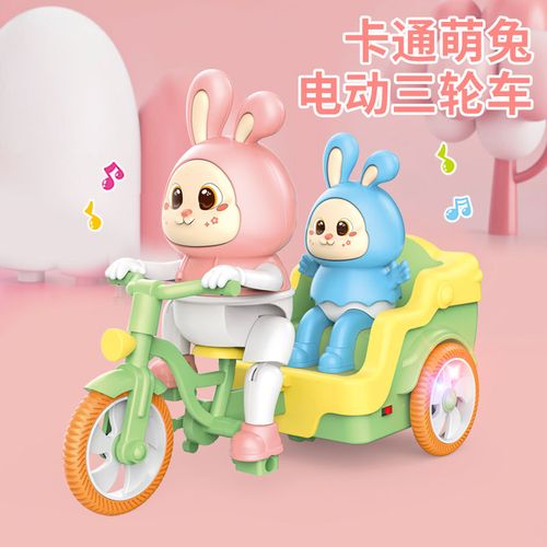 网红新款特技兔子三轮车儿童电动玩具男女孩宝宝3岁旋舞旋转0-1-2