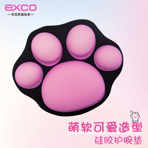 exco可爱猫爪小护腕垫鼠标托鼠标手垫卡通创意可爱硅胶办公手枕