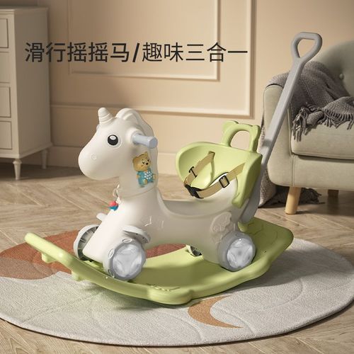 木马儿童摇摇马宝宝1-3周岁生日礼物两用婴儿摇椅滑行车男孩玩具