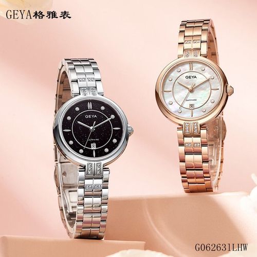 专柜同款geya格雅手表 女表石英表钢带个性时尚腕表正品新品6263