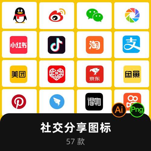 移动互联网网站分享app社交ui图标logo矢量图icon设计素材s089