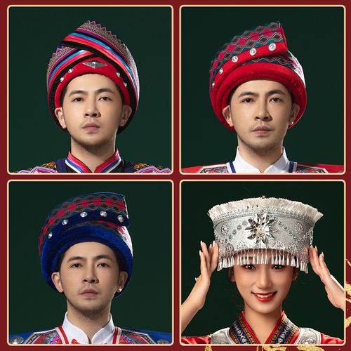 新款少数民族服装头饰苗族土家族瑶族侗族帽子舞蹈民族服装