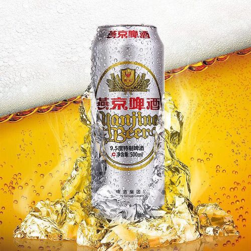 啤酒最新日期燕京特制菊花纯生特价500ml听装啤酒