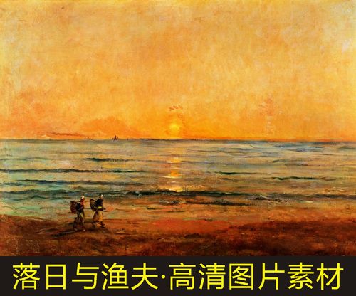 高清落日与渔夫黄昏油画山水风景大海人物图片素材jpg格式tif喷绘