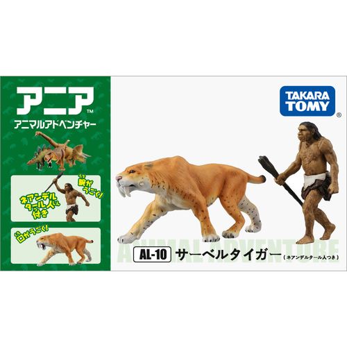 takara tomy多美卡安利亚仿真野生动物认知模型玩具剑齿虎836582