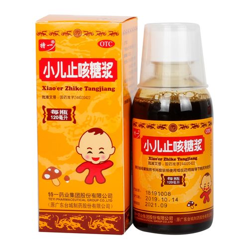 特一小儿止咳糖浆 120ml*1瓶/盒 祛痰镇痰用于小儿感冒引起的咳嗽