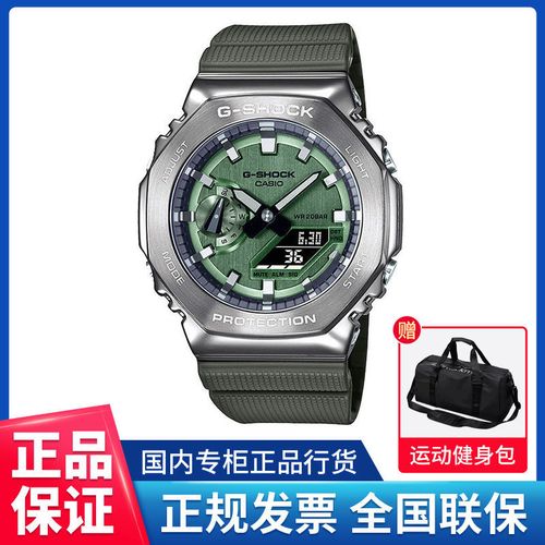 casio卡西欧手表农家橡树金属表盘男士运动手表gm-2100b