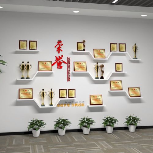 创意木质荣誉墙置物架一字隔板壁挂式放奖牌奖杯货架展示架墙上