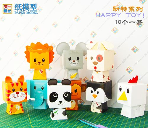 可爱小动物猫象鸡企鹅纸模型盒子益智亲子手工课玩具纸艺q版娃娃