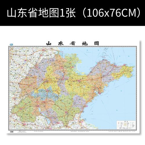 中国地图34个省级行政区大全高清2022新版防水墙面装饰画贴纸 红色