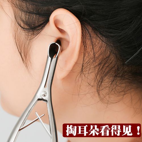 采耳工具不锈钢耳道扩张器扩鼻器掏耳朵技师专用扩耳器耳朵清洁器