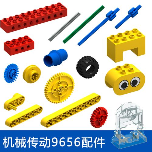 乐高百变工程机械齿轮配件大颗粒积木玩具教具拼插9656/45002零件