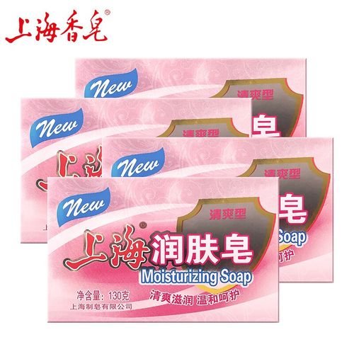 上海润肤皂沐浴去油肥皂洗澡后背洗手洗脸香皂上海经典130g*4