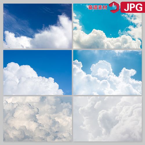 漂亮的白色云朵晴空万里蓝天白云天空图片设计素材