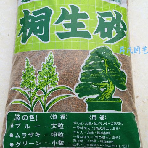 【桐生砂】日本进口3-6mm原包分装多肉植物专用颗粒土番杏生石花