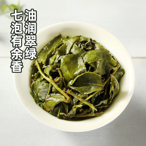乌龙茶台湾福寿山茶150g原装阿里山高山青心乌龙台湾高山茶