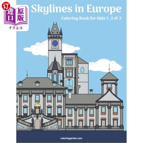 海外直订skylines in europe coloring book for kids 1, 2 & 3