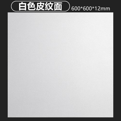 方形纯灰色白色黑色浅灰色彩色工业风亮面镜面强化复合商用木地板