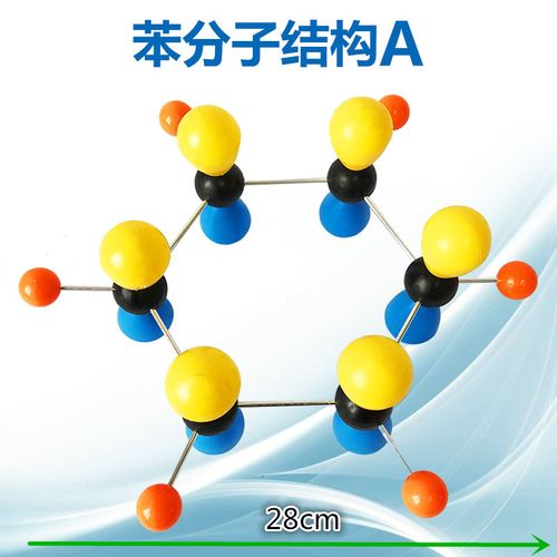 苯分子结构a 型号:jg-29