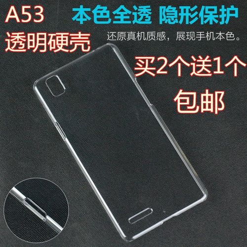 oppo a53手机壳 oppoa53保护套a53t超薄透明硬壳a53m水晶贴钻外壳