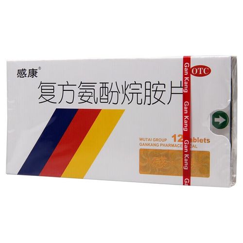 吴太感康 复方氨酚烷胺片 12片 发热 鼻塞流涕 头痛咽痛 1盒