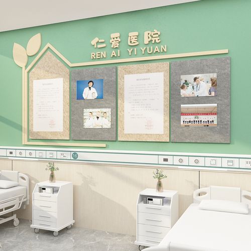 医院科室墙面装饰医生简介风采文化照片荣誉展示护士站前台3d立体