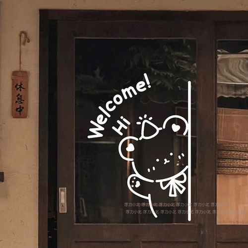 可爱卡通熊欢迎welcome贴纸 服装奶茶蛋糕店铺橱窗玻璃门贴装饰