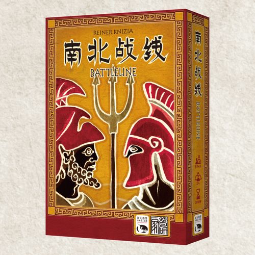 智研家南北战线中文版经典双人对战棋乐无穷桌游 儿童益智玩具