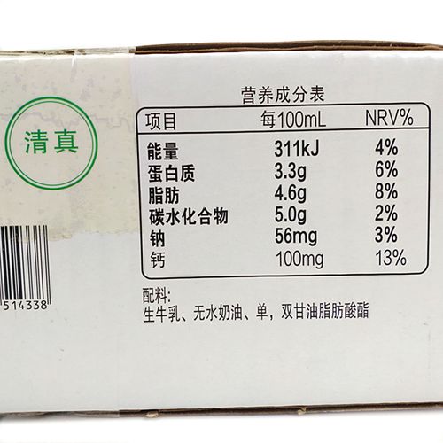 伊利臻浓纯牛奶整箱特价高端营养早餐奶食品一箱230ml16袋装全脂