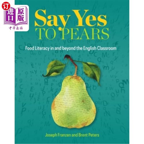 literacy in and beyond the english classroom 《对梨说yes:英语