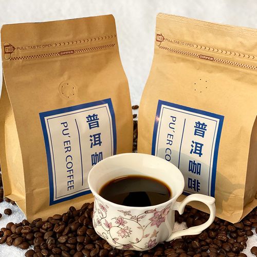 普洱咖啡云南小粒咖啡豆新鲜烘焙商用有机 可现磨咖啡粉包装