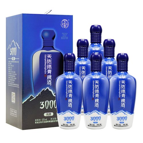 天佑德青稞酒 52度升级版海拔3000 清香型白酒500ml*6瓶 整箱装青海