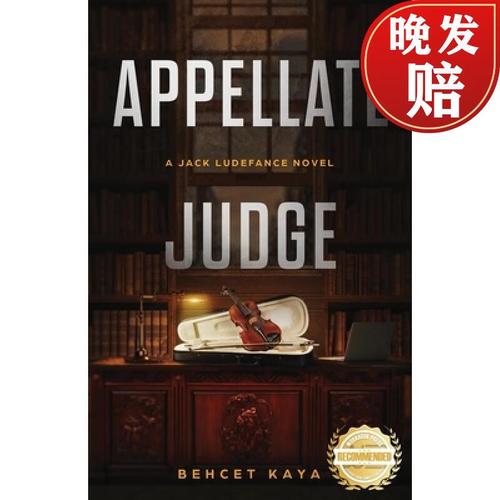 【4周达】appellate judge: a jack ludefance novel