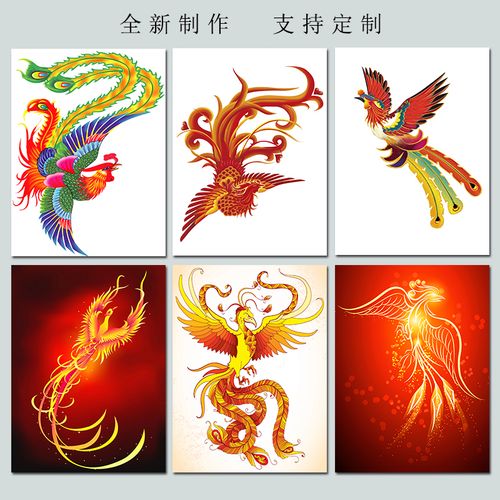 中式民族风客厅装饰画中国传统图腾壁画火凤凰自粘风水卧室墙画芯
