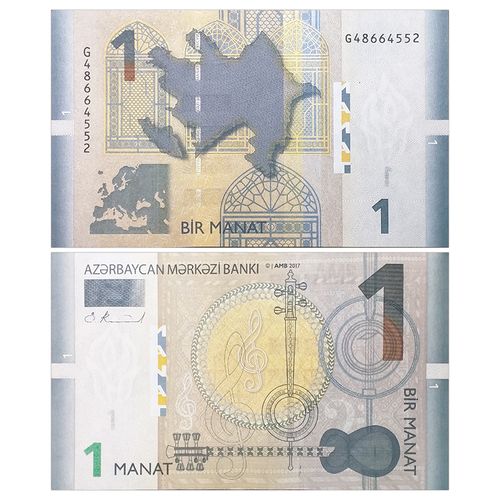 亚洲-全新unc 阿塞拜疆马纳特纸币 2005-2020年外国钱币收藏套装 1马