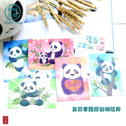 手绘熊猫可爱成都明信片贺卡创意文艺小清新卡片手信学生朋友礼物