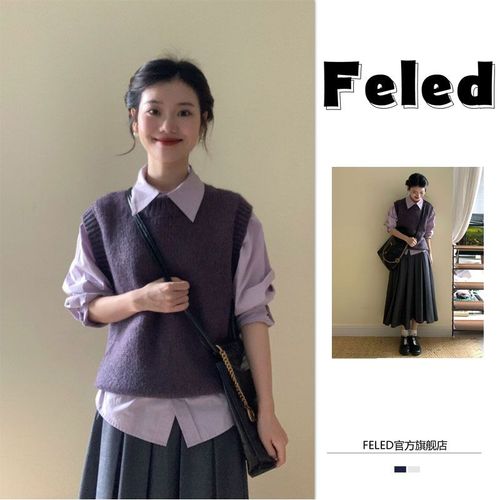 d搭配一整套紫色衬衫女法式韩版叠穿小个子衬衣针织马甲套装