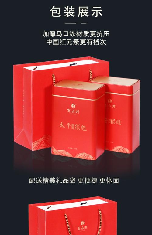 共500g】太平猴魁2020年新茶1915特级礼盒装罐装安徽国礼茶叶绿茶