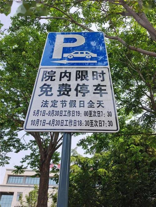 寿光市开放公共场所限时免费停车政策发布