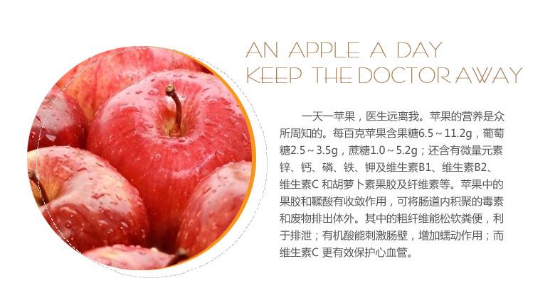红苹果是生活中最常见的苹果种类,对体中心肺及血管系统所起的作用最