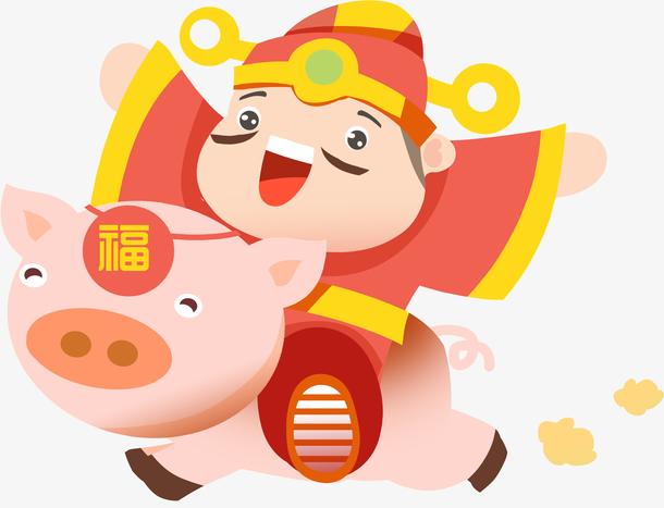 卡通2019猪年大吉财神骑猪