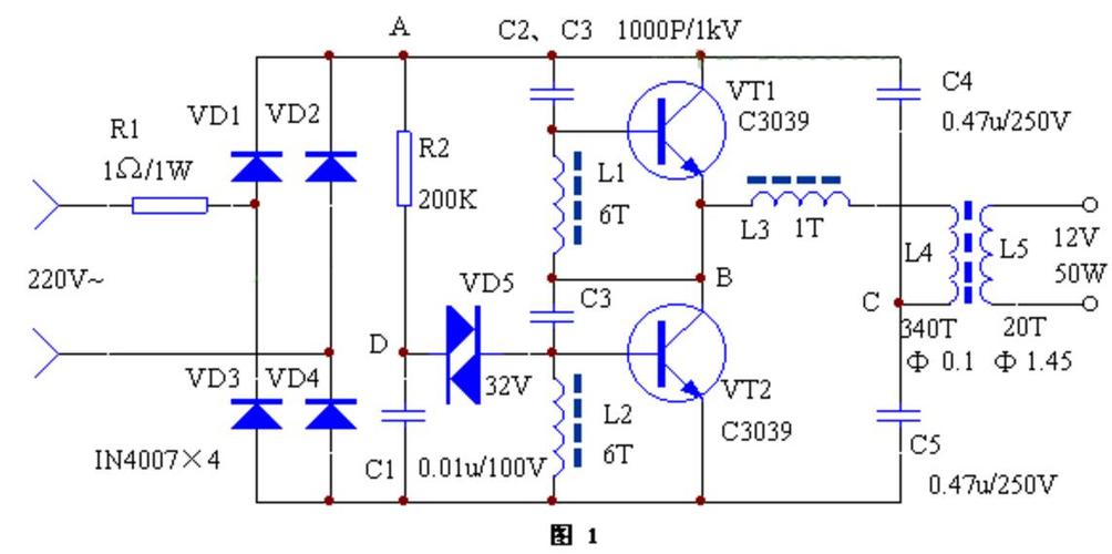 12v电子变压器电路图(电子变压器原理及作用)