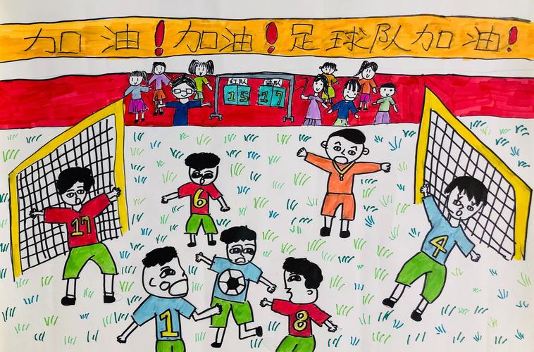 2019载德小学校园足球亲子绘画大赛作品展之一
