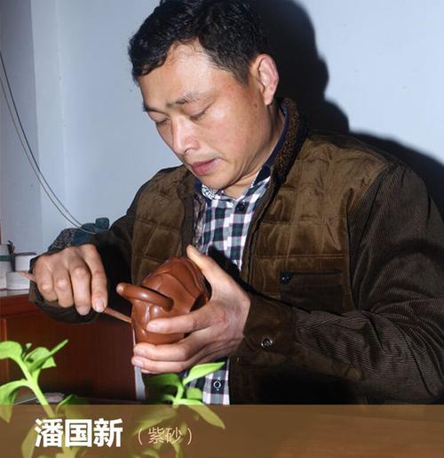 师中国工艺美术学会会员1966年出生于宜兴市丁蜀镇,自幼受到紫砂文化