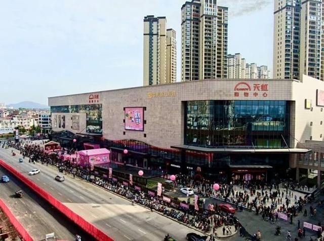 10月31日江西上饶广丰天虹购物中心设计开业