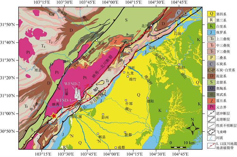 龙门山构造带wfsd-2钻孔岩心磁化率特征及其对大地震活动的响应